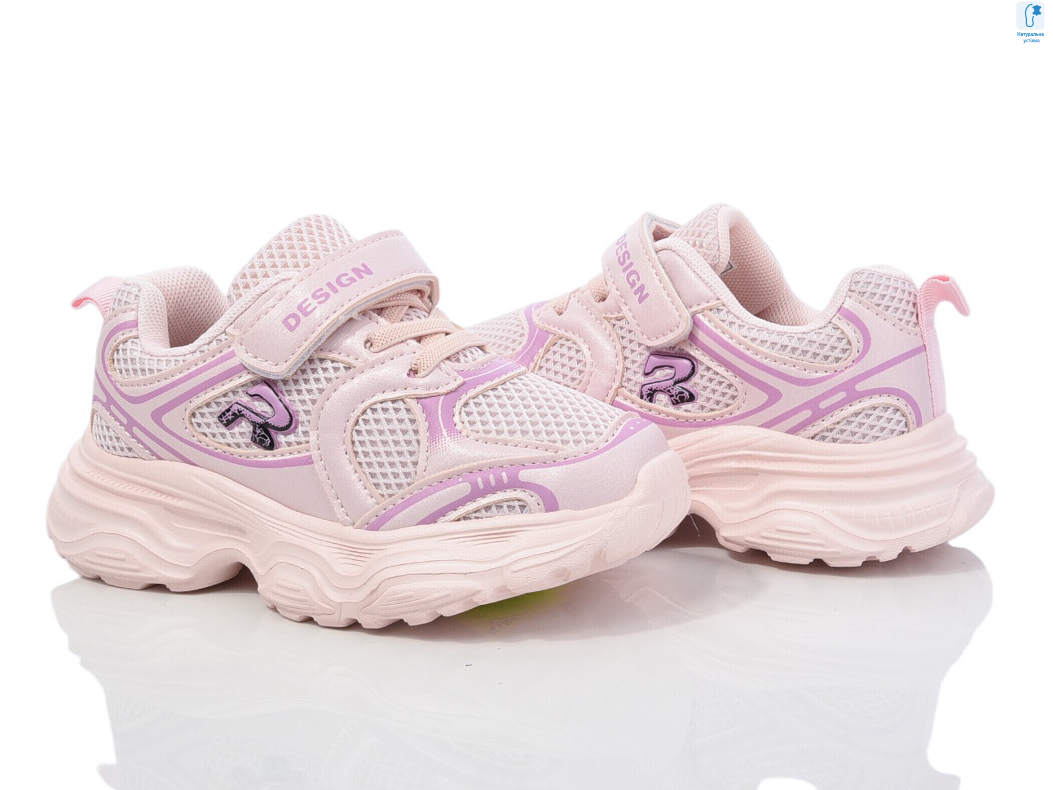 50978C, 8 (27-32), <strong>380</strong>, демісезон