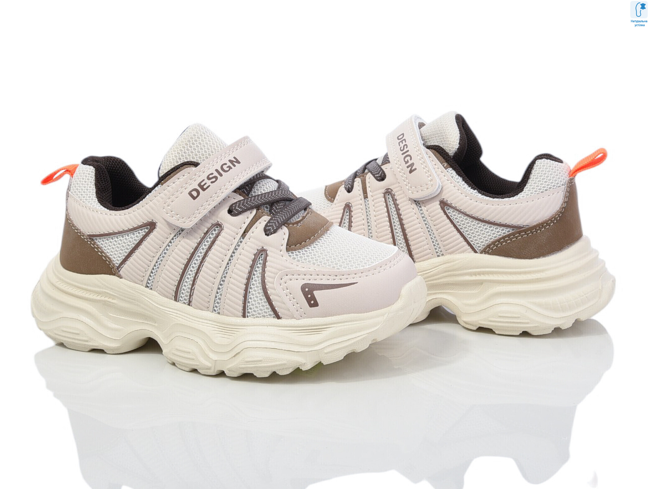 50981M, 8 (27-32), <strong>380</strong>, демісезон