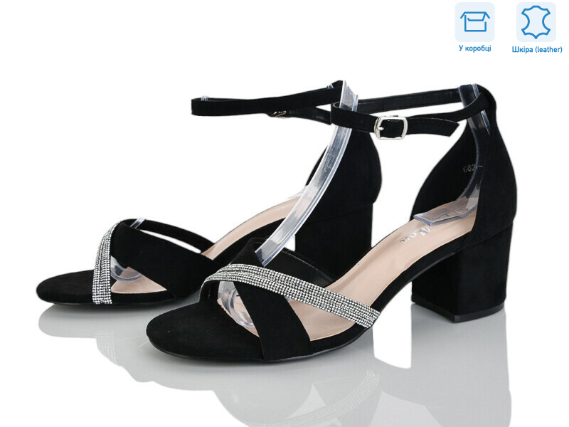 G621-1, 8 (36-40), <strong>620</strong>, літо