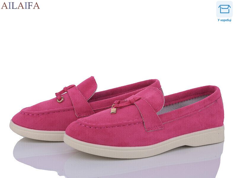 HZ6-2, 8 (36-41), <strong>650</strong>, демісезон