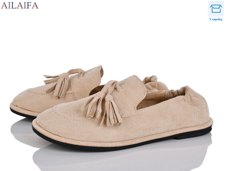 D802-3, 8 (36-41), <strong>600</strong>, демісезон