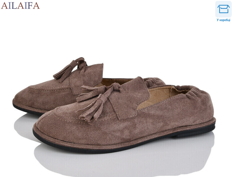 D802-2, 8 (36-41), <strong>600</strong>, демісезон