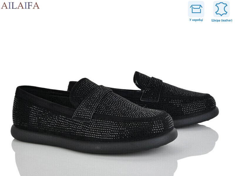 KL62-1, 8 (36-41), <strong>730</strong>, демісезон