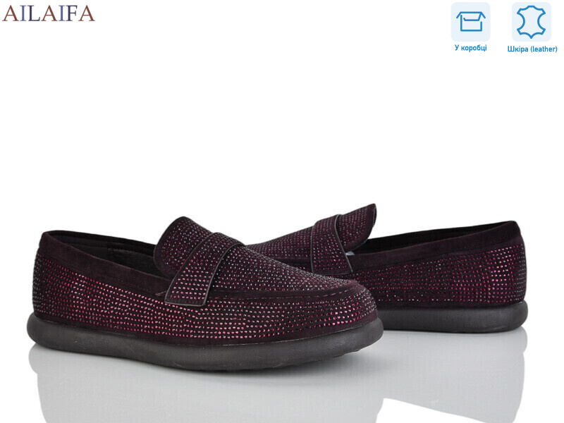 KL62-4, 8 (36-41), <strong>730</strong>, демісезон