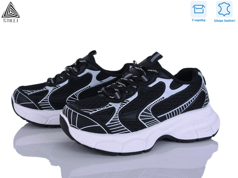 S100-7 шкіра, 8 (36-41), <strong>690</strong>, демісезон