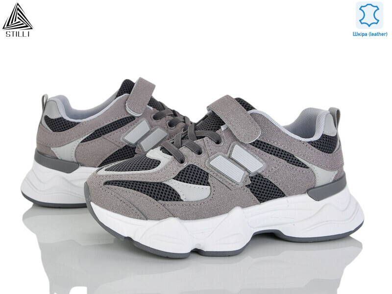 XT500-3 шкіра, 8 (32-37), <strong>540</strong>, демісезон