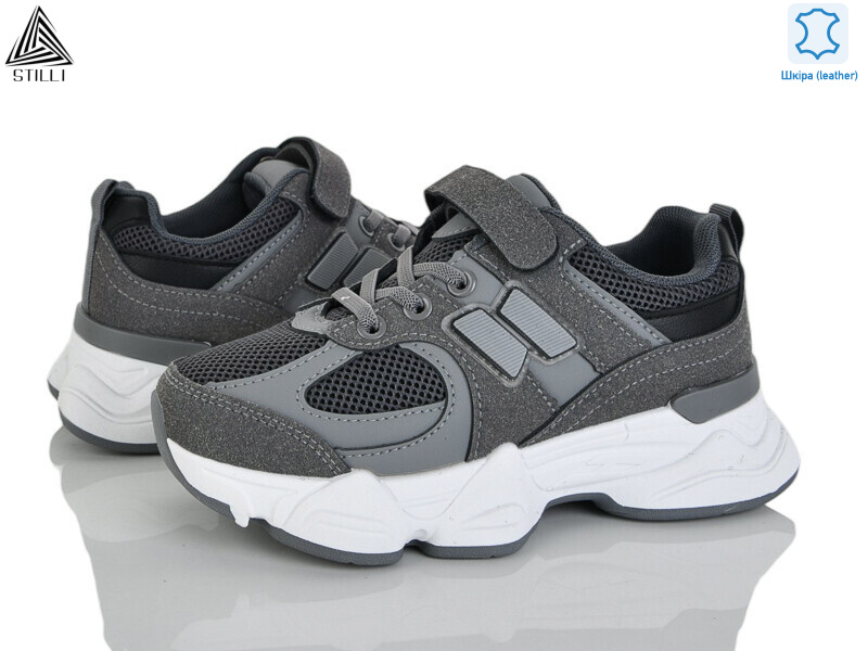 XT510-3 шкіра, 8 (32-37), <strong>540</strong>, демісезон