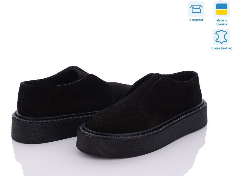 460 ч.з., 6 (36-40), <strong>1090</strong>, демісезон