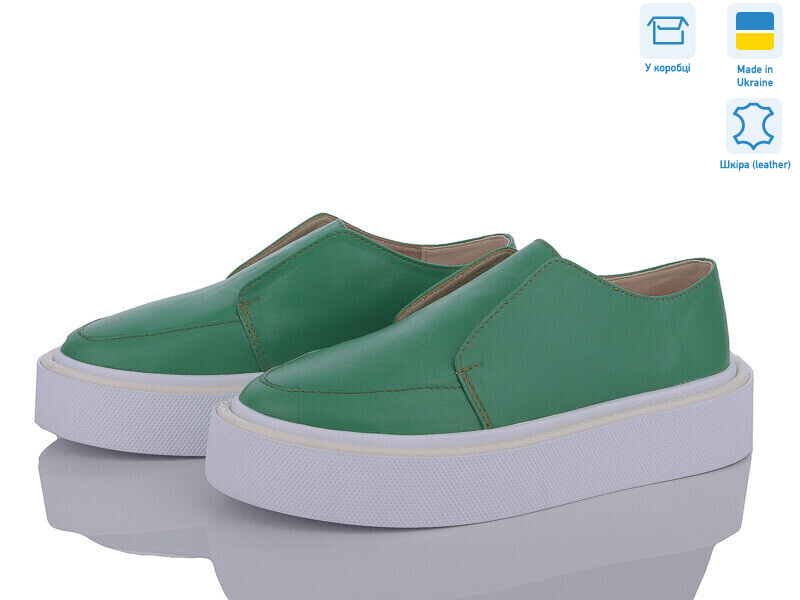 460 зел.ш., 6 (36-40), <strong>1090</strong>, демісезон