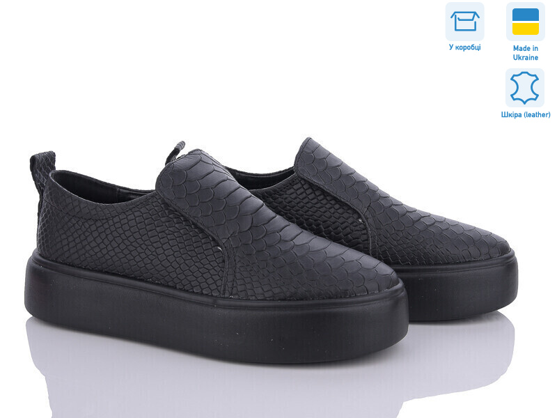 600 ч.змія, 6 (36-40), <strong>990</strong>, демісезон