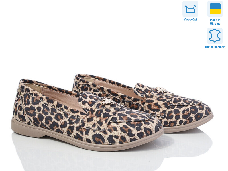 621Ж беж лео Акция, 6 (36-40), <strong>590</strong>, демісезон