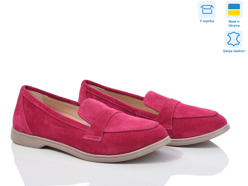 316Б мал.з., 6 (36-40), <strong>880</strong>, демісезон