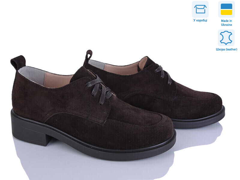 003-1 корич.з., 6 (36-40), <strong>960</strong>, демісезон