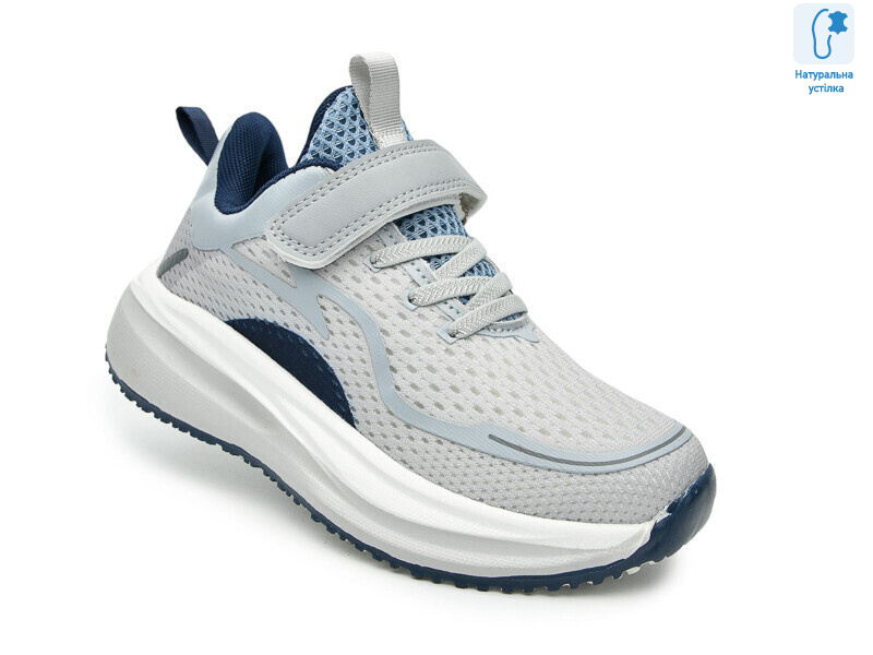 65120B, 8 (32-37), <strong>525</strong>, демісезон