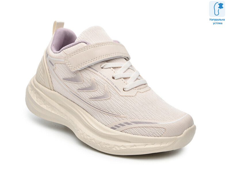 T68069D, 8 (32-37), <strong>545</strong>, демісезон