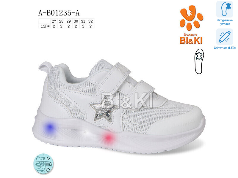 A-B01235-A LED, 12 (27-32), <strong>350</strong>, демісезон