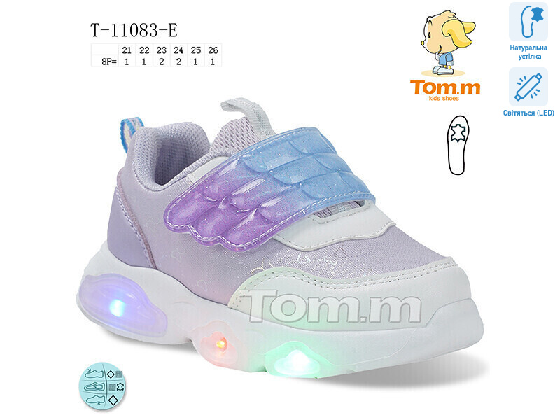 T-11083-E LED, 8 (21-26), <strong>280</strong>, демісезон