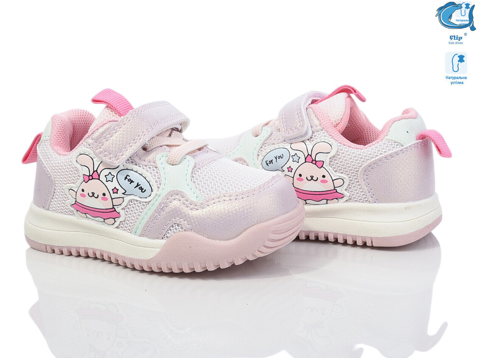 50967K, 8 (21-26), <strong>320</strong>, демісезон