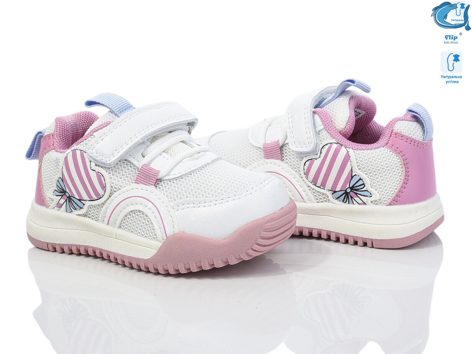 50969W, 8 (21-26), <strong>350</strong>, демісезон