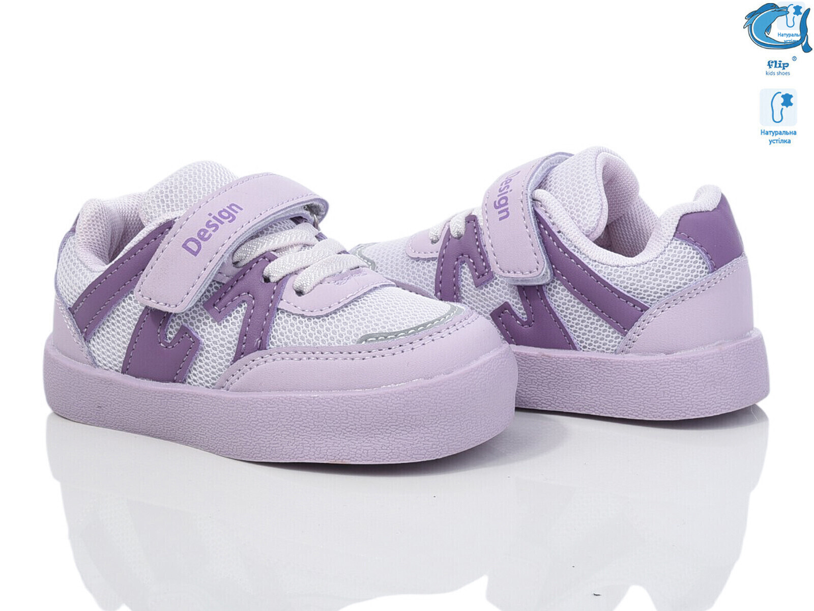 50971H, 8 (23-28), <strong>290</strong>, демісезон