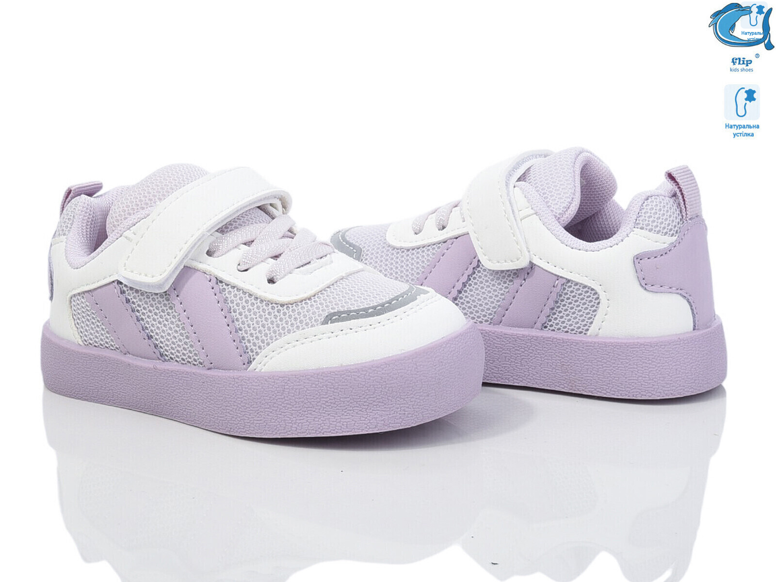 50970H, 8 (23-28), <strong>290</strong>, демісезон