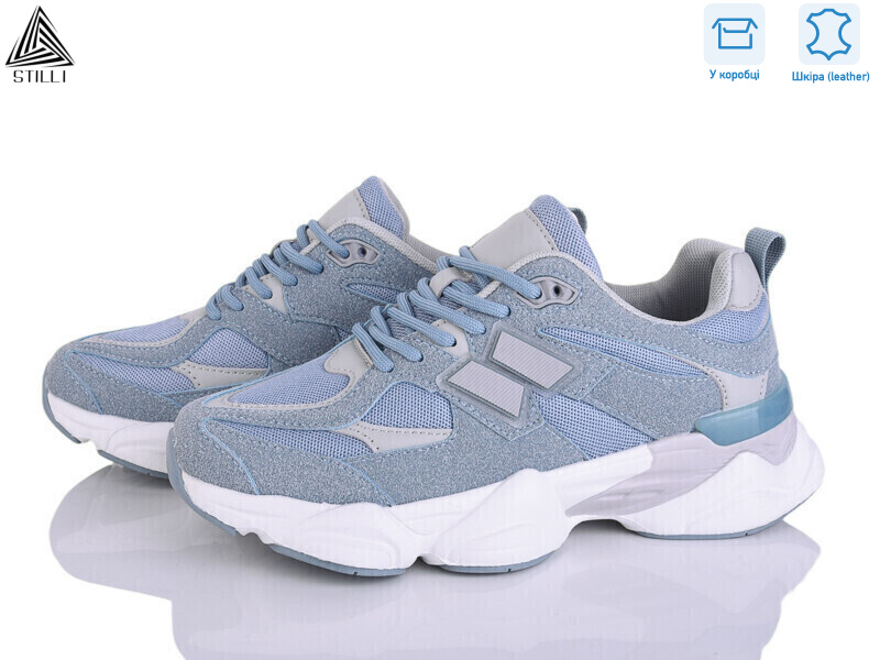 NB300-8 піна шкіра, 8 (36-41), <strong>790</strong>, демісезон