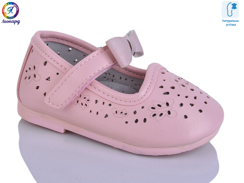 HC182 pink, 12 (20-25), <strong>185</strong>, літо