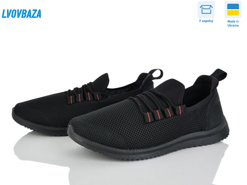 Progress 3927 чорний, 6 (41-45), <strong>350</strong>, демісезон