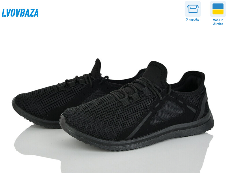 Progress 3941 чорний, 6 (41-45), <strong>380</strong>, літо