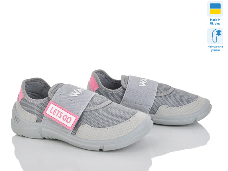 171-073-883 сірий, 8 (26-31), <strong>390</strong>, демісезон