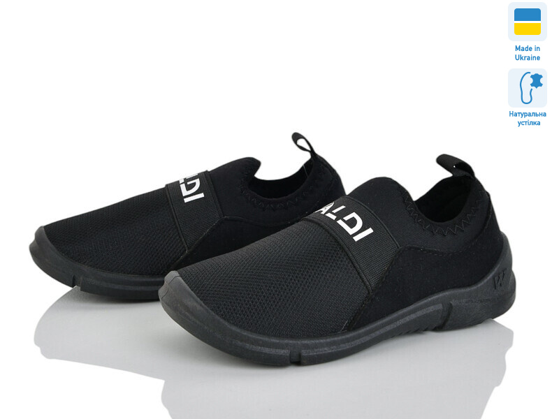 256-020-882 чорний, 8 (26-31), <strong>330</strong>, демісезон