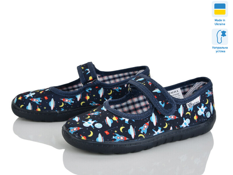 Vitaliya Д3 синій, 6 (28-31,5), <strong>270</strong>, літо