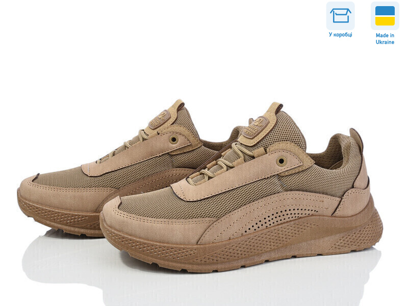 2603 коричневий, 6 (41-45), <strong>580</strong>, демісезон