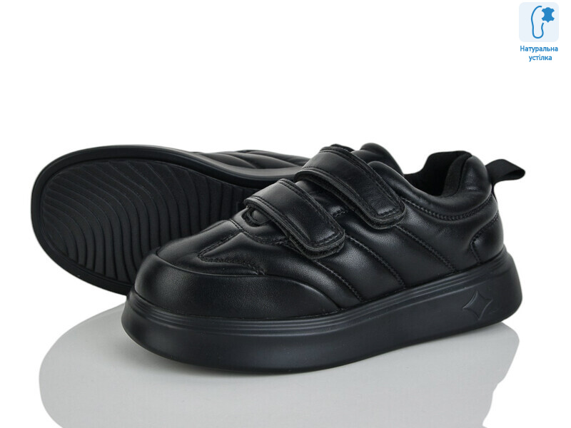 C11310-0, 8 (31-38), <strong>295</strong>, демісезон