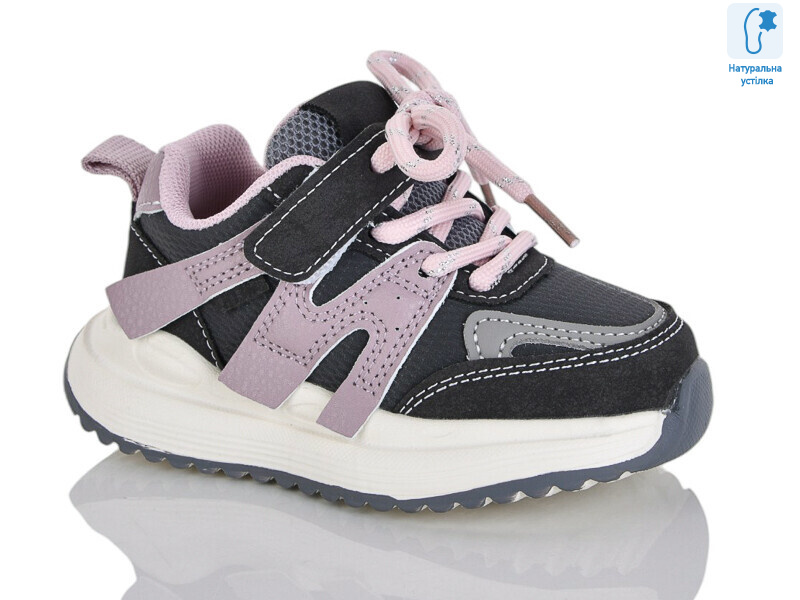 C60-35, 8 (22-27), <strong>490</strong>, демісезон