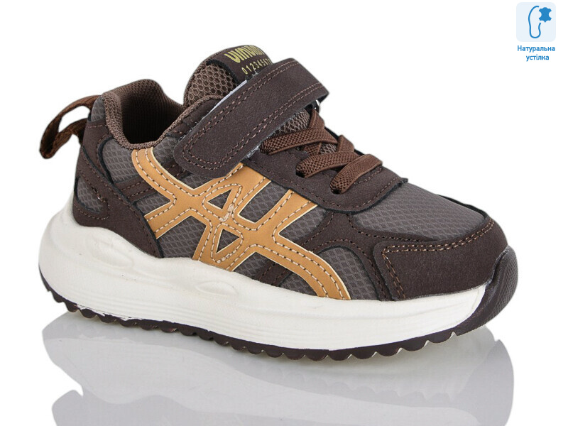 C61-0, 8 (22-27), <strong>490</strong>, демісезон