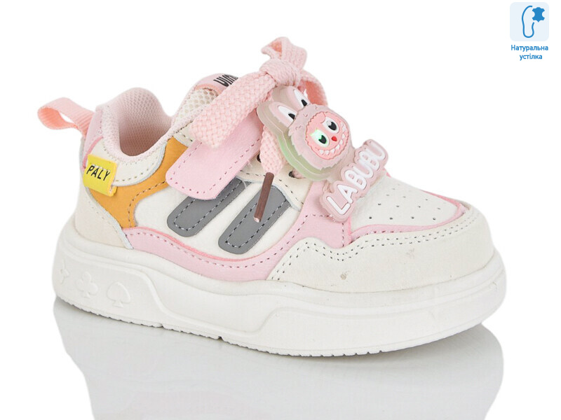 C66-5, 8 (22-27), <strong>490</strong>, літо