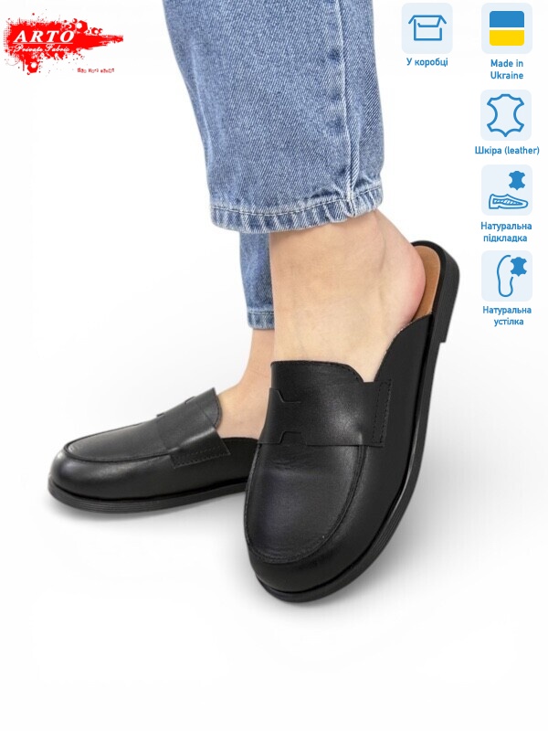 170 чорний к., 8 (36-41), <strong>920</strong>, літо