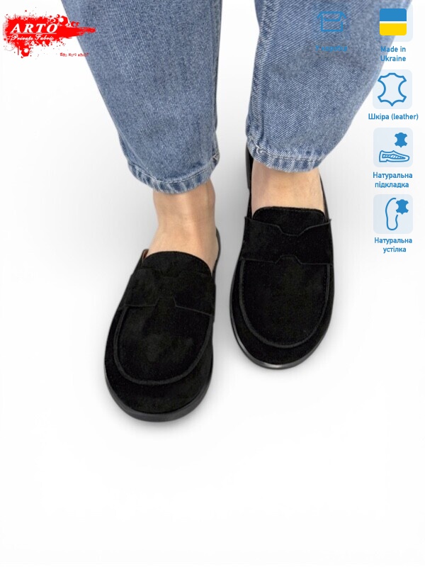 170 чорний з., 8 (36-41), <strong>920</strong>, літо