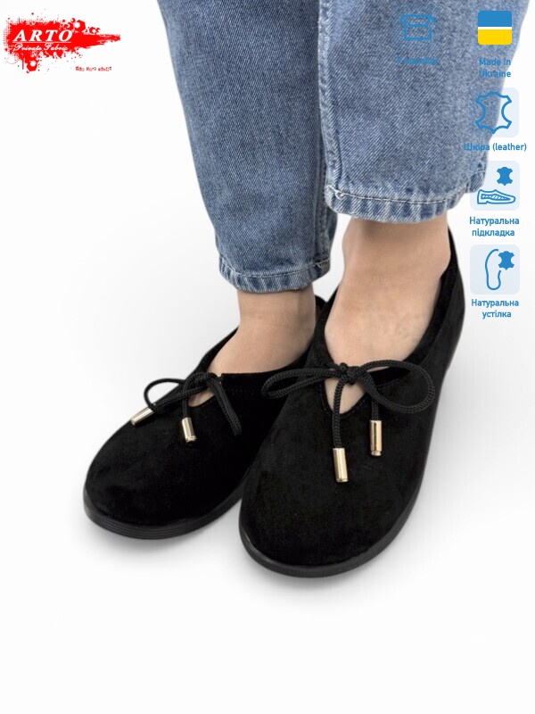 518 чорний з., 8 (36-41), <strong>1180</strong>, літо