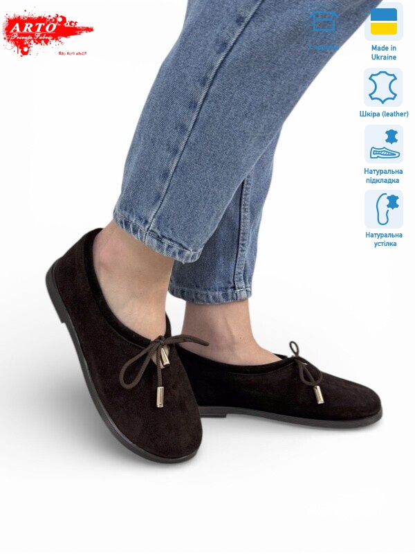 518 корич.з., 8 (36-41), <strong>1180</strong>, літо