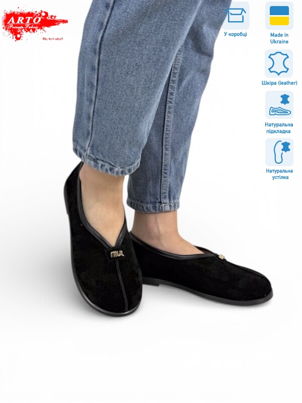 119 чорний з., 8 (36-41), <strong>1180</strong>, літо