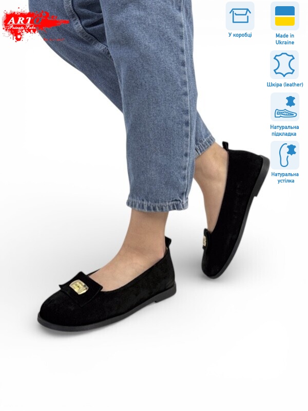 073 чорний з., 8 (36-41), <strong>1180</strong>, літо