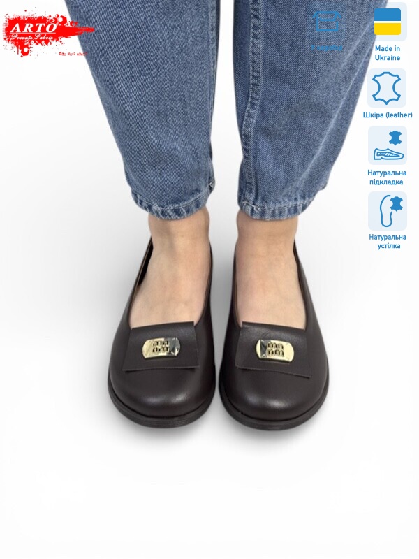 073 коричн.к., 8 (36-41), <strong>1180</strong>, літо