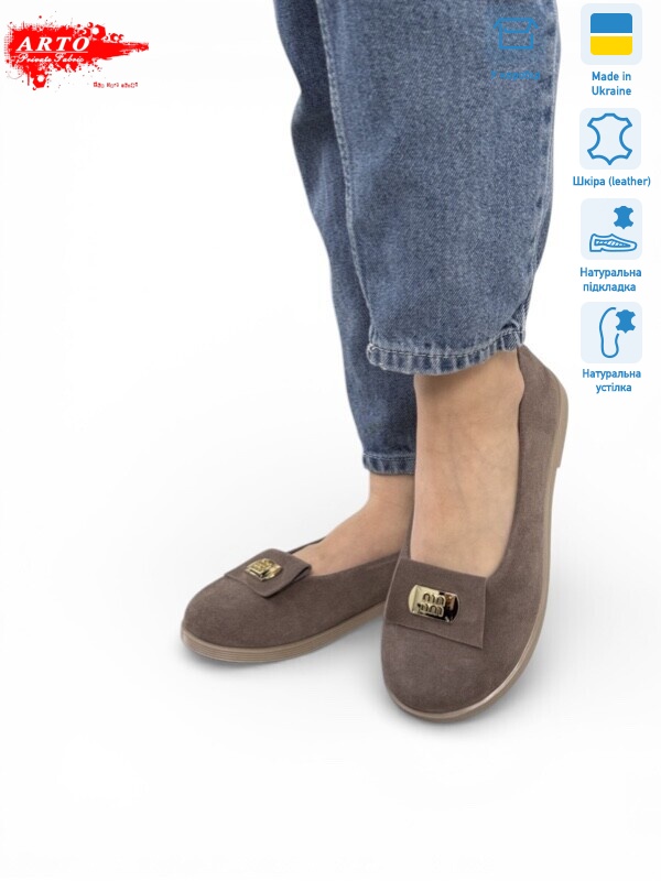 073 кофе з., 8 (36-41), <strong>1180</strong>, літо