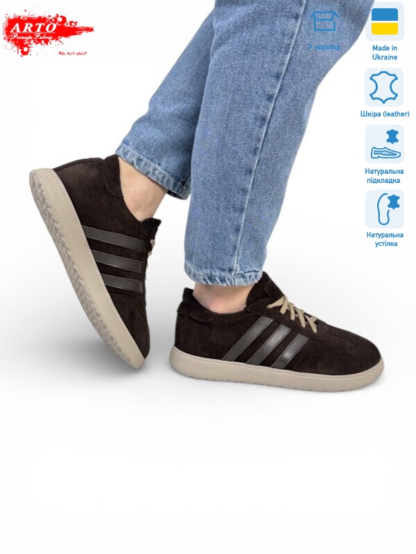 179-1 корич.з., 8 (36-41), <strong>1290</strong>, літо