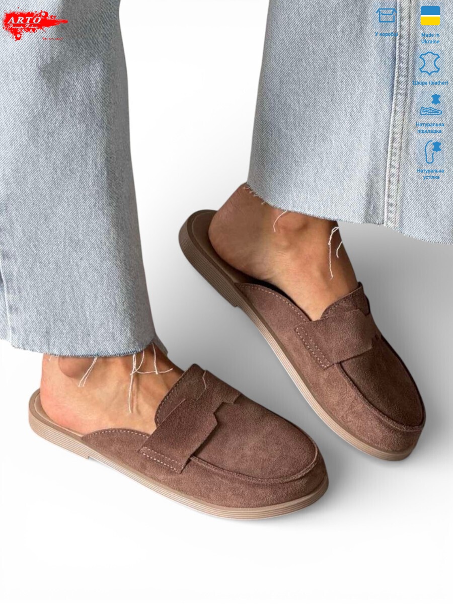 170 кофе з., 8 (36-41), <strong>920</strong>, літо