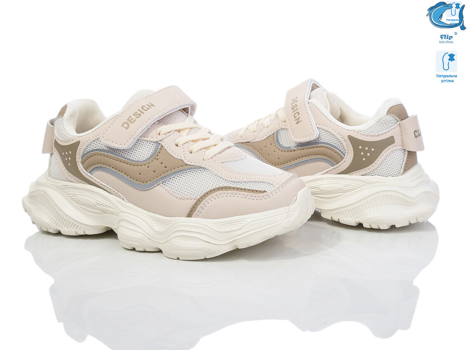 50982D, 8 (32-37), <strong>395</strong>, демісезон