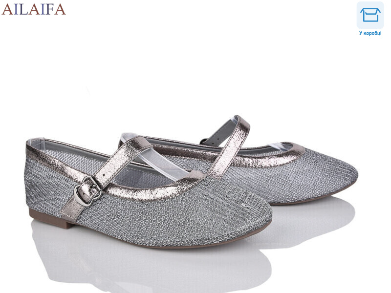 B12-1, 8 (36-41), <strong>550</strong>, літо