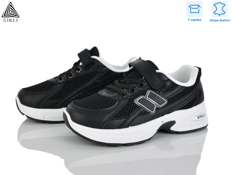 TQ30-3 шкіра, 8 (32-37), <strong>540</strong>, демісезон